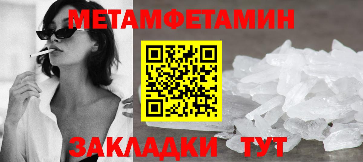 АМФ 98% Красногорск