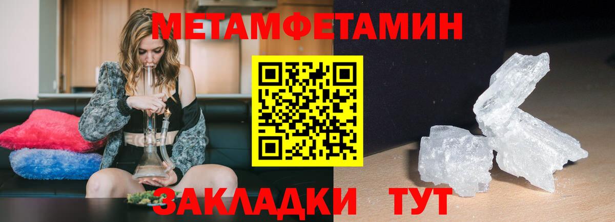 Amphetamine  АМФЕТАМИН 97%  Амфетамин  Красногорск  Вход с VPN 
