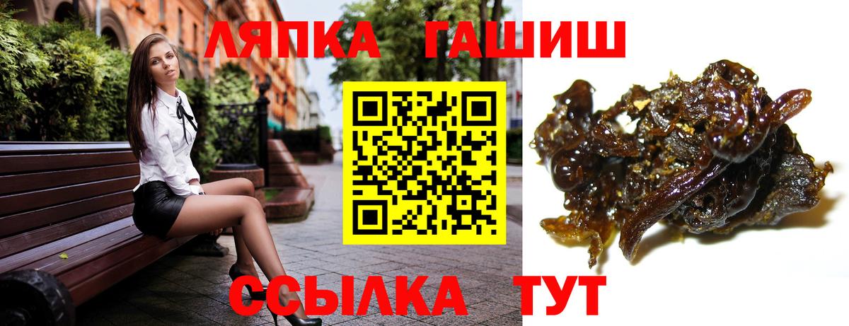 ГАШИШ Premium  ГАШИШ 40% ТГК  Красногорск  Вход с VPN 