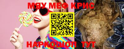 таблы Будённовск