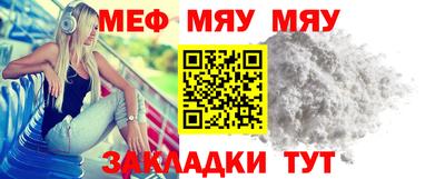 таблы Будённовск