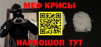 крисы Бугуруслан