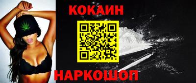 таблы Будённовск