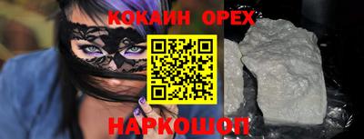 гашик Бузулук