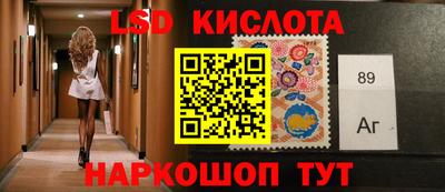 таблы Будённовск
