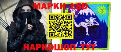 таблы Будённовск