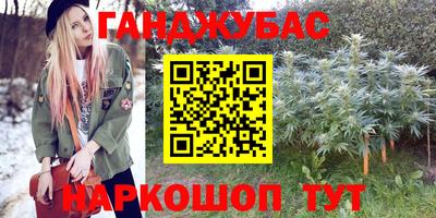 таблы Будённовск