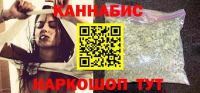 гашик Бузулук
