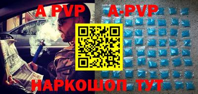 гашик Бузулук