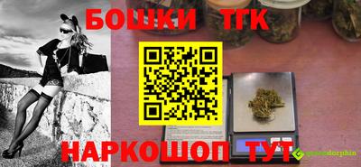 гашик Бузулук