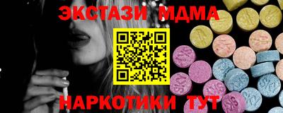 крисы Бугуруслан