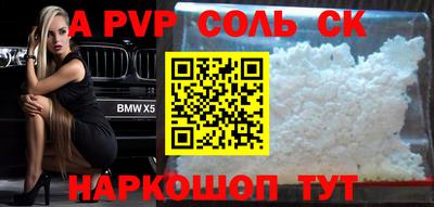 крисы Бугуруслан