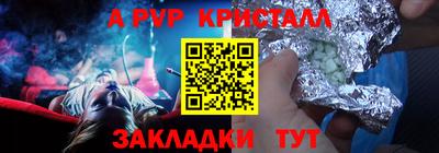таблы Будённовск