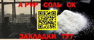 гашик Бузулук