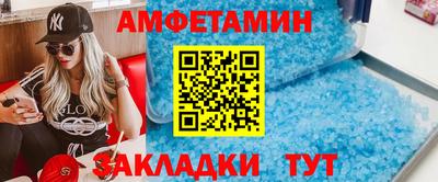 таблы Будённовск