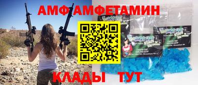 крисы Бугуруслан