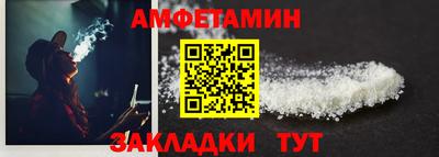 таблы Будённовск