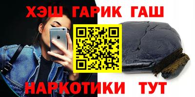 таблы Будённовск