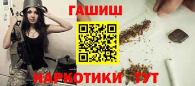гашик Бузулук