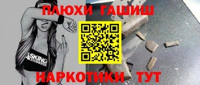гашик Бузулук