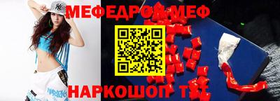 таблы Будённовск