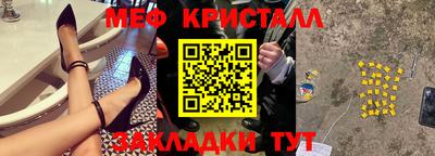 крисы Бугуруслан