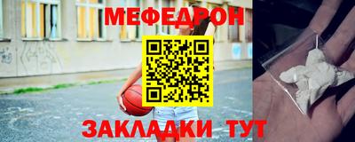 крисы Бугуруслан