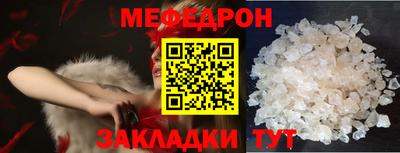 таблы Будённовск