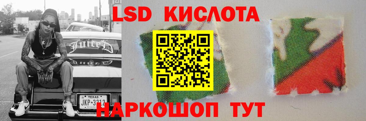 Красногорск  Лсд 25 экстази кислота  Вход с VPN 