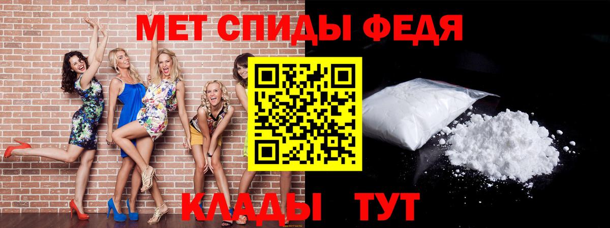 Красногорск  Метамфетамин Декстрометамфетамин 99.9%  Вход с VPN 