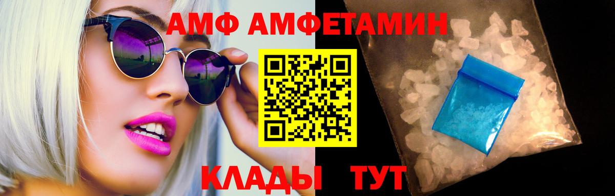 Первитин витя Красногорск