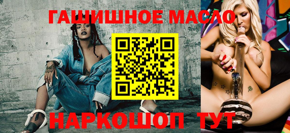 ТГК концентрат Красногорск